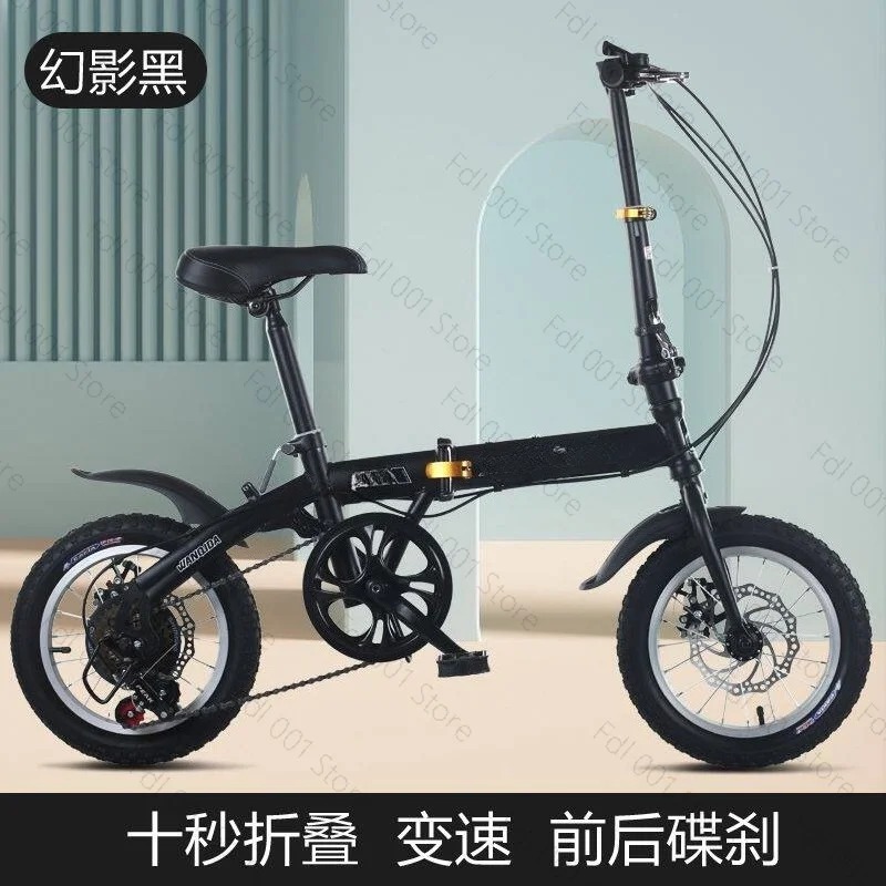 Cycling Gear For Commuting - Bicicletta Pieghevole da 12/14 Pollici per