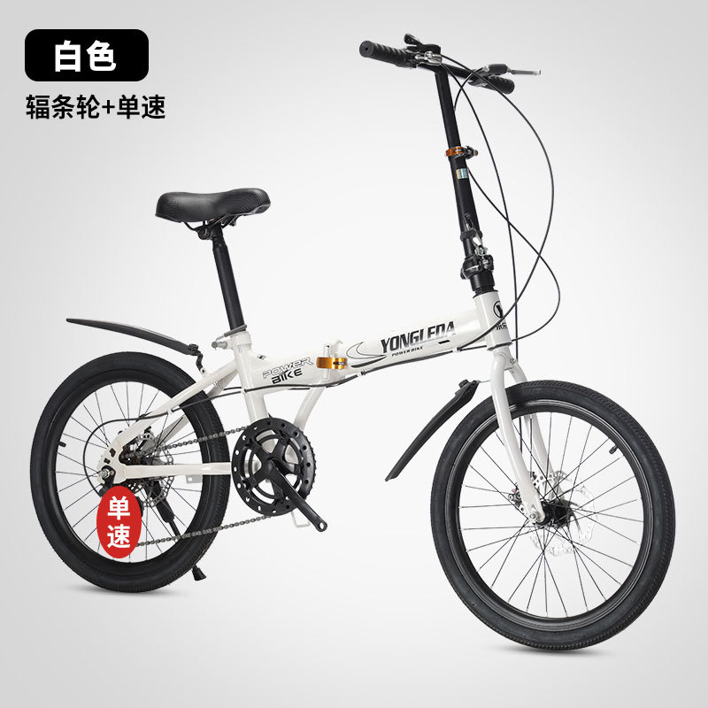 Cycling Gear For Commuting - Bicicletta Pieghevole a Velocità Variabile con