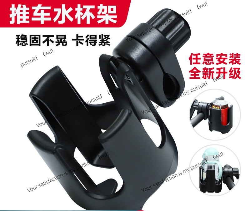 Portabicchieri per passeggino  - Water Bottle Holder recensione e prezzo