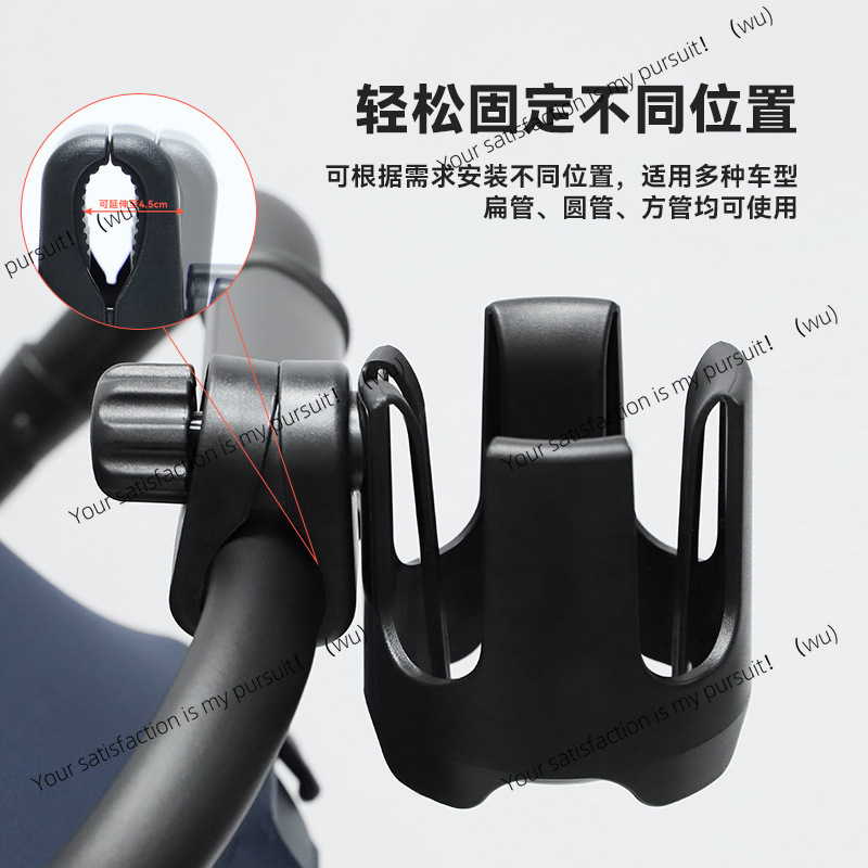 Portabicchieri per passeggino  - Water Bottle Holder recensione e prezzo