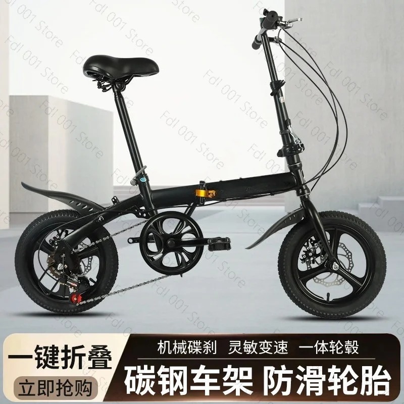 Bicicletta Pieghevole da 12/14 - Cycling Gear For Commuting recensione e prezzo