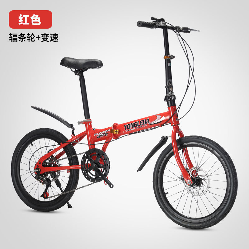 Bicicletta Pieghevole a Veloci - Cycling Gear For Commuting recensione e prezzo