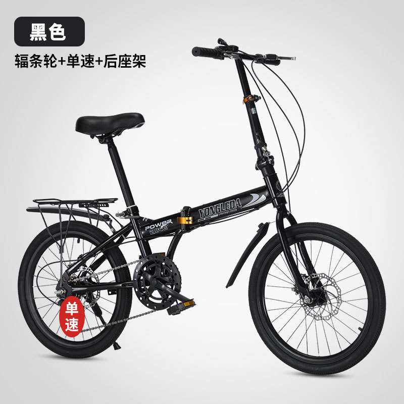 Bicicletta Pieghevole a Veloci - Cycling Gear For Commuting recensione e prezzo