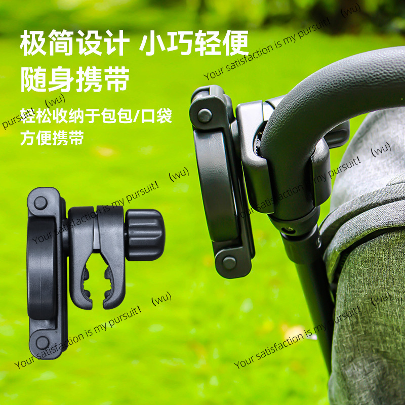 Portabicchieri Pieghevole per  - Water Bottle Holder recensione e prezzo